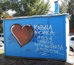 Жизнь такая, какие мы…