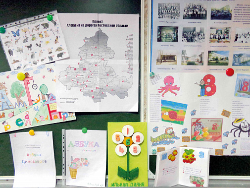 В фокусе – школьный проект