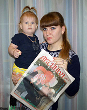 Незапланированный косплей