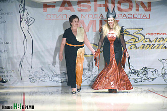 «Золотой молнии» - 25 лет!