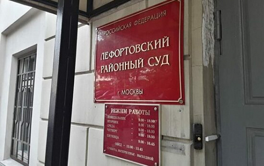 В судах рассматриваются дела о государственной измене и шпионаже