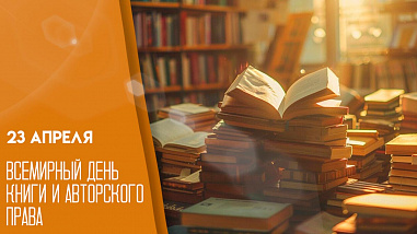 Что можно отметить в этот день