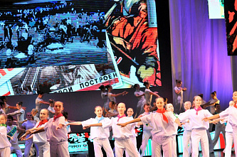 Вручение наград к Юбилею области