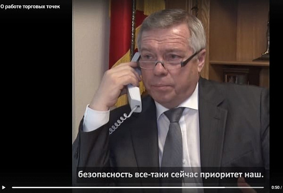 кадр из видеообращения Василия Голубева в социальных сетях