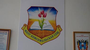 Про гимны, флаги и стипендии