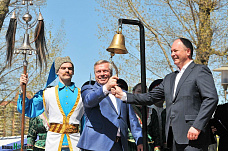 Встретимся в новом парке