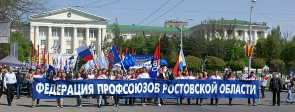 Россиян, уверенных, что современной России нужны профсоюзы, с каждым годом становится все меньше