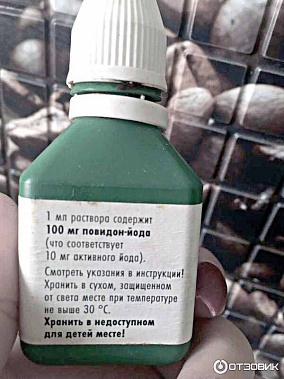 Полоскания с йодом не заменят вакцинации от COVID-19