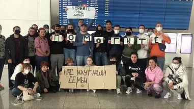 "Пора валить..."? Возобновилась операция по вывозу соотечественников из охваченных пандемией стран