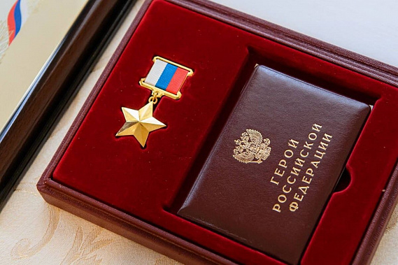 Слово во славу героев