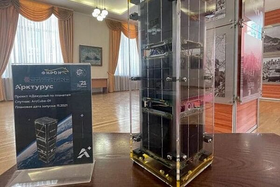 Первый донской спутник получил позывной RS25S