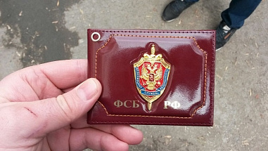 За использование поддельных удостоверений спецслужб арестован житель Ростовской области