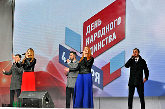 В Ростове отметили День народного единства