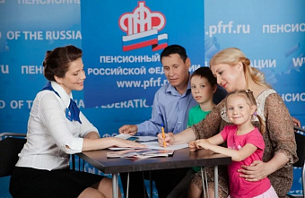 Многодетные женщины уйдут на пенсию раньше