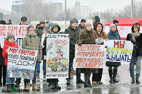 Что будет с мусорным заводом в Левенцовке?