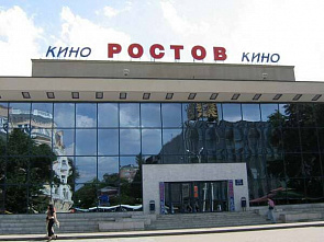 Стала известна судьба бывшего кинотеатра «Ростов»