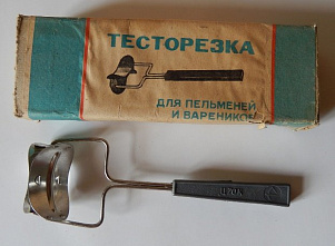 У домашнего очага