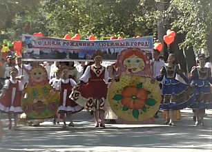 В Каменске-Шахтинском отметили День города