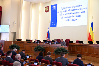 Ростовская область на социальную сферу тратит больше, чем в среднем по стране