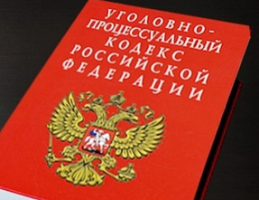 В Новочеркасске до суда и обвинительного приговора дошло еще одно «земельное» дело