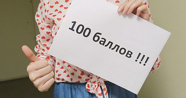 Пять стобалльников по физике за год: в таганрогском лицее №4 раскрыли секрет подготовки