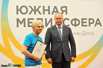 «Южная медиасфера»