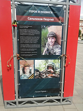 15 05 2024 Галерея героев СВО появилась на Театральной площади Ростова