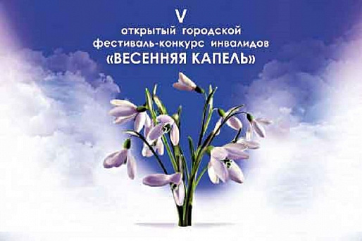 23 марта