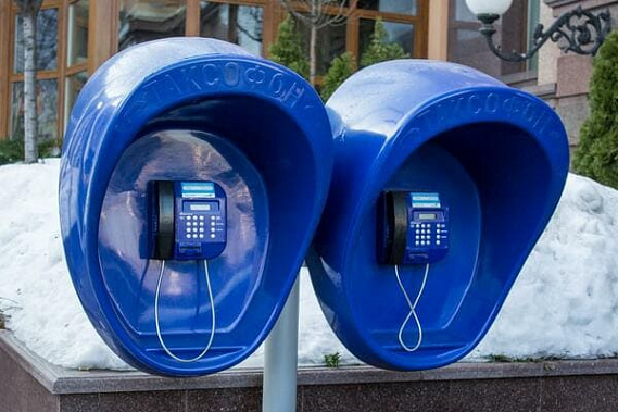 Позвонить с таксофона бесплатно