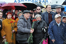 «Прерванный полет»
