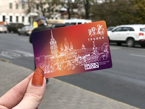 Через месяц в Ростове, Батайске, Таганроге и Сальске планируют запустить «Тройку»