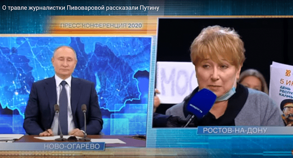 Во время пресс-конференции Владимир Путин согласился с председателем Союза журналистов Ростовской области, что без нормальной работы СМИ мы гражданское общество не построим.