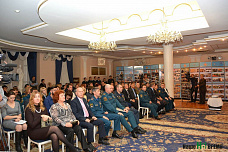 Созвездие мужества