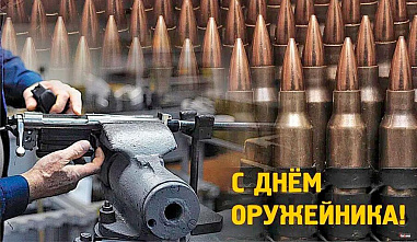 Что можно отметить в этот день