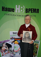 Память должна жить