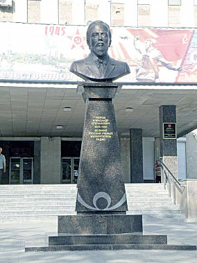 Слушайте радио!