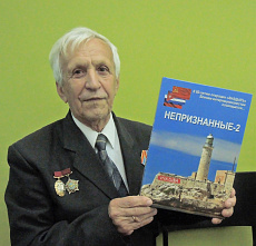 Алексей Ряпенко о сбитом американском самолете-разведчике: «Мне была уготована роль поставить точку в этом событии...»
