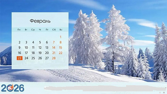 В Ростовском гидрометцентре дали прогноз погоды на февраль