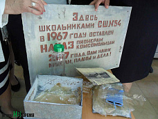 «А мы на встречу с юностью пришли!» 