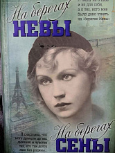 Клуб читателей