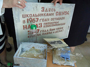 «А мы на встречу с юностью пришли!» 