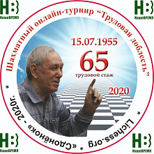 У ростсельмашевского клуба «Слоненок» появился онлайн тёзка