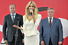 Кубок мира гостит на Дону