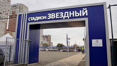 В Ростове стало одним стадионом больше