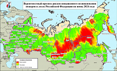 Предстоит повысить уровень реагирования на лесные пожары