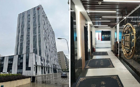 Центр поддержки донского экспорта в городе Иу. Фотография предоставлена правительству Ростовской области китайским партнером.
