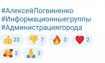 В Ростове сорвали встречу информгруппы «Дорожный комплекс, транспорт» с жителями Советского района