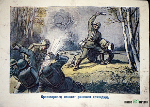 Тайна старого дневника