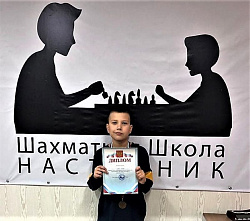 Шахматный клуб «Наставник» расширил свою сеть