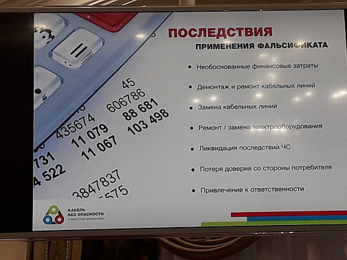 Первые — табак, обувь и лекарства